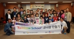 CJ대한통운(대표 이현우)은 13일 서울지방우정청과 함께 다문화가정 아동들을 초청해 우표문화를 체험하는 행사를 가졌다고 15일 밝혔다.