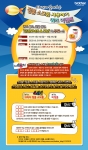 프린터/복합기 전문기업 브라더인터내셔널코리아(www.brother-korea.com)가 정품 소모품 사용을 장려하기 위해 오는 10월 22일(월) 까지 ‘브라더와 함께하는 정품 소