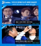 멀티미디어 검색 전문 기업 ㈜엔써즈(www.enswersinc.com)는 온라인에서 방송 캡쳐 장면만으로 해당 프로그램을 바로 시청할 수 있는 ‘이미디오’의 지난 8일부터 14일까
