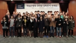 (맨앞줄 좌측 여섯번째) 한국예탁결제원 김경동 사장, (맨앞줄 좌측 일곱번째 ) 국가평생교육원 최운실 원장