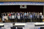 군산대 주최 '2012 추계 한국과학영재교육학회 및 과학영재교육원 학술발표회' 성료