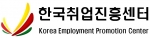 한국취업진흥센터 로고