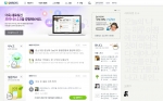 관심 기반 직장인 SNS 오아시스 2.0