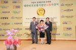 국내 최고의 노블레스 결혼정보회사 엔노블 김옥근 대표가 2012대한민국모범기업인에 선정됐다.