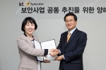 KT는 시만텍코리아와 17일 서울 광화문 KT 사옥에서 KT 시스템사업본부 임수경 본부장(사진 왼쪽) 및 시만텍코리아 정경원 대표이사(사진 오른쪽) 등 양사 관련 임원들이 참석한 