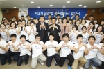 IBK기업은행(www.ibk.co.kr, 은행장 조준희)은 17일 서울 중구 을지로 본점에서 임직원 60명으로 구성된 ‘제3기 글로벌 자원봉사단’ 발대식을 열었다. 자원봉사단은 오