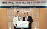 왼쪽 경찰청장 김기용, 오른쪽 한국예탁결제원 사장 김경동