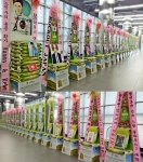 SBS 플러스 ‘풀하우스 테이크2’ 제작발표회 노민우 응원 드리미 쌀화환