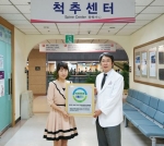 건강의학포털 하이닥은 한림대의료원 평촌성심병원 척추센터를 ‘하이닥-네이버 지식iN 건강의학상담 위촉병원’으로 선정하고 현판 전달식을 진행했다.