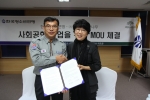 한국청소년연맹과 사단법인 '희망의 망고나무' 업무협약 체결
