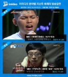 [음악] MBC <위대한 탄생3> - 10/19방송(재생수: 61,325)
또 다른 음악스타 탄생?! 새롭게 시작한 위탄3에 리틀 임재호 등장으로 네티즌들이 들썩!