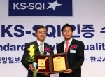 (좌측) 신한은행 김영표 부행장, (우측) 한국표준협회 김창룡 회장