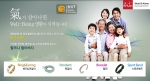 [(주)수지기코리아] 겨울철 가족 건강을 지키자!