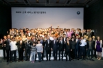 BMW 코리아(대표 김효준)는 23일 저녁 서울 그랜드 하얏트 호텔에서 ‘BMW 고객 서비스 평가단’ 발대식을 개최했다.