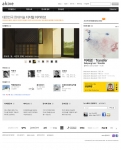 한국 현대미술 디지털 아카이브