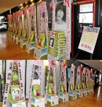 영화 ‘복숭아 나무’ 언론 시사회 구혜선 응원 드리미 쌀화환