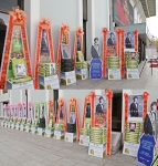 뮤지컬 ‘젊은 베르테르의 슬픔’ 전동석 응원 연탄드리미화환과 쌀화환