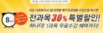 에듀윌 원격평생교육원(대표 양형남, studywill.net)은 사회복지사 2급 자격증 취득을 위한 ‘8개월 패키지 과정’ 수강생을 모집한다.
