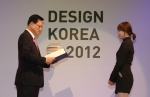 ‘디자인의 밤’에서 배우 구혜선이 홍석우 지식경제부장관으로부터 대한민국디자인대상 지식경제부장관 표창을 수상하고 있다.