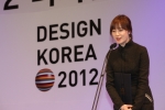 배우 구혜선이 대한민국디자인대상 지식경제부장관 표창을 수상한 소감을 밝히고 있다.