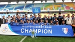 삼성중공업 돌고래 축구단 선수들과 임직원들이 우승 후 기념촬영을 하고 있다.