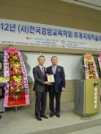 삼협그린텍 김성우 회장(오른쪽)수상장면
