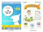 앱 하나면 수능도 두렵지 않다…수능시즌, 수험생 활용도 100% 필수 앱
