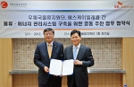 SK텔레콤 박인식 기업사업부문장(사진 왼쪽)과 우체국물류지원단 천창필 이사장이 1일 우체국물류지원단 본사에서 ‘녹색물류 전환사업을 위한 물류•에너지관리시스템 구축 관련 업무협약(M