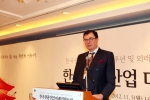 한국관광공사(사장 이참)는 금일(11월 5일) 롯데호텔에서 한국관광산업 미래전략포럼을 개최했다.(사진 한국관광공사 이참 사장)