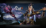 승천온라인