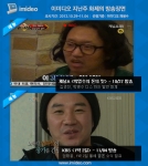 지난 주 인터넷을 뜨겁게 달구며 네티즌 사이에서 화제가 된 발언은 개그맨 김경진의 박명수에 대한 거침없는 디스 발언과 엄태웅의 깜짝 결혼 발표였다.