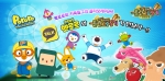 디지털프로그, 틀린그림찾기 for kakao에 '뽀로로' 캐릭터 추가
