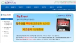 키즈플카 앱손프린터제휴