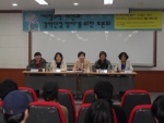 11월 8일 오후 4시 전남대학교에서 “비정규직 개선과 경력단절 방지”라는 주제로 정책토론회를 개최하였다.