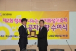 동탄시티병원 김승전 부원장 시상(좌측)
