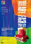 이베로 아메리칸 아트페어 서울 2012(Ibero-American Art Fair Seoul 2012, IAAF 서울 2012)가 오는 15일부터 19일까지 서울 예술의전당 한가람