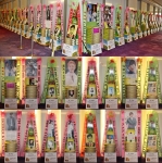 뮤지컬 ‘광화문연가’ 일본 오사카 공연장을 가득 메운 드리미 쌀화환