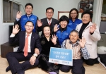 장애인먼저실천운동본부, 삼성화재RC와 전남지역에서 '500원의 희망선물' 입주식 개최