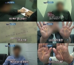 로또 1등 당첨자들 손금