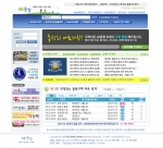 동창회 전문지원사이트- ok동창