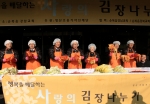 직접 담근 김치를 들어 보이고 있다(왼쪽부터 하남교회 임동환 목사, 성산순복음교회 송영준 목사, 순복음강남교회 최명우 목사, 자선재단 조용기 이사장, 김성혜 이사장, 김창대 고문,