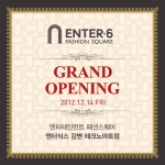 엔터테인먼트 패션스퀘어 엔터식스가 오는 12월 14일 서울시 광진구 구의동에 위치한 강변 테크노마트 1층에 6호점을 오픈한다.