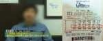 로또 1등 당첨자 3000명 “세상의 대접이 달라지더라”