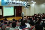 성황을 이룬 동명대학교의 20일 KOICA 해외봉사단 설명회 장면