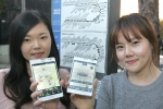 LG유플러스(부회장 이상철 / www. uplus.co.kr)가 한국스마트카드(대표 최대성 / www.koreasmartcard.co.kr)와 공동 개발한 대중교통 통합정보 애플리