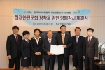 왼쪽에서부터 KFPA 계몽홍보팀장 김인태, 어머니안전지도자중앙회 총무 윤영미,  안실련 부대표 박영숙,안실련 상임대표 송 자, KFPA 이사장 이기영, KFPA 상무이사 윤희상, 