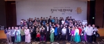 5대가족한마당에 참여한 대한민국 5대가족 기념 사진