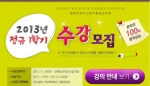 팬에듀_1학기
