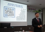 박영만 마케팅홍보연구소장 홍보마케팅 특강 강의 모습