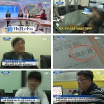 로또 1등 당첨자 3명, 방송에 동시 출현